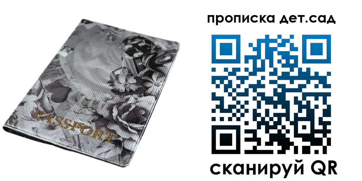 пропишу в квартире в Карабулаке