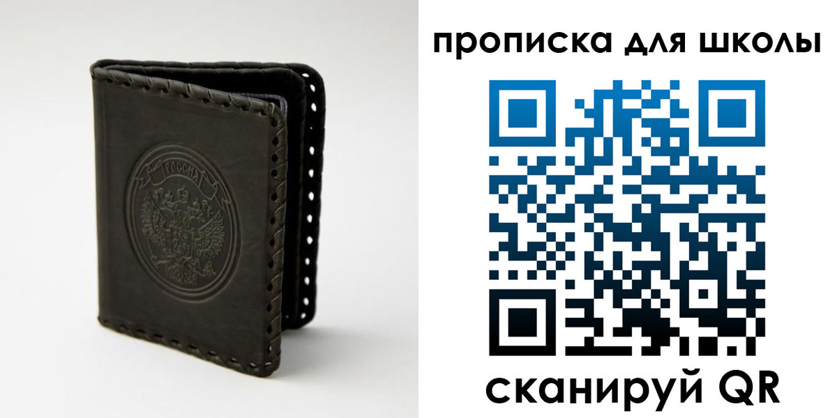 пропишу в квартире в Карабулаке