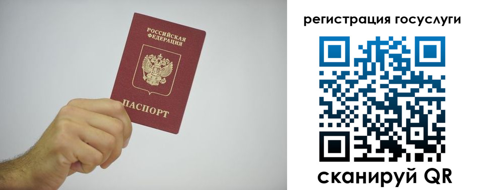 временная регистрация гарантия в Карабулаке