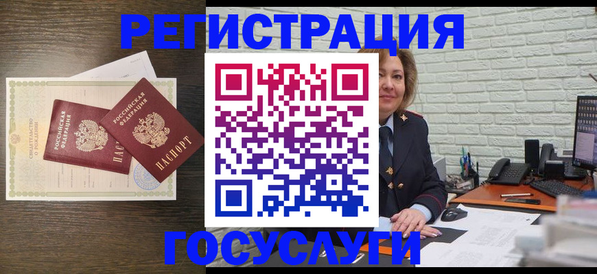 временная регистрация надежно в Карабулаке